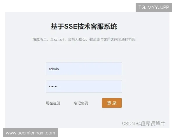 凯发网站登录入口安全保障措施，确保用户账号信息安全的操作建议